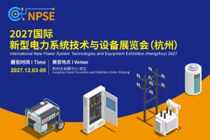 首次进入政府工作报告 “新型储能”迎来发展“黄金时代”